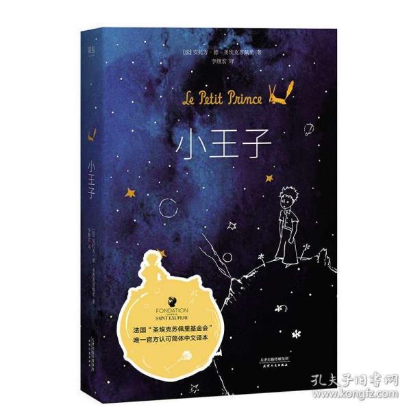 大丰区草庙镇：深化巡察整改 激发发展动能